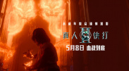 韩国动漫在线观看完整版免费